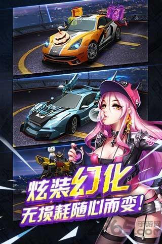 天天飞车无限钻石版下载,天天飞车,赛车手游,竞速手游