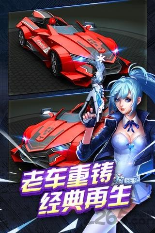 天天飞车无限钻石版下载,天天飞车,赛车手游,竞速手游