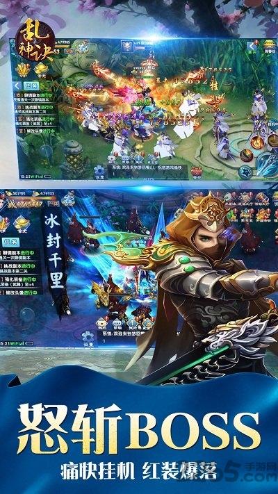 乱神诀手游公测版下载,乱神诀,仙侠手游,pk手游