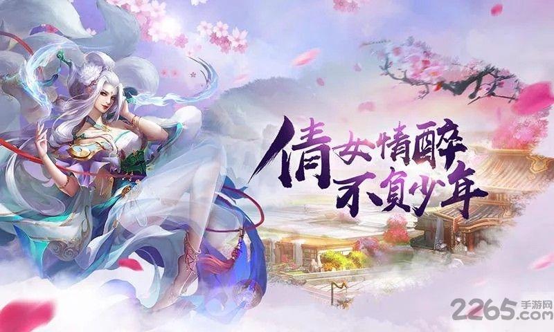 紫青奇缘官方正版(暂未上线),紫青奇缘,玄幻手游,仙侠手游,角色扮演