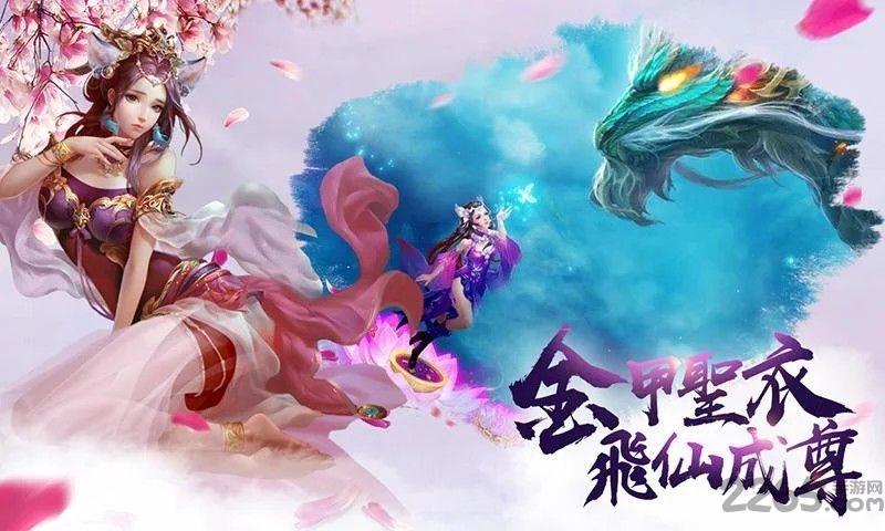 紫青奇缘官方正版(暂未上线),紫青奇缘,玄幻手游,仙侠手游,角色扮演