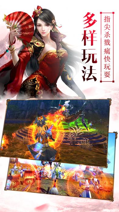 青帝之灵手游(暂未上线),青帝之灵,角色扮演,仙侠手游