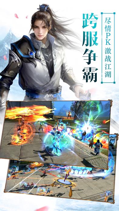 青帝之灵手游(暂未上线),青帝之灵,角色扮演,仙侠手游