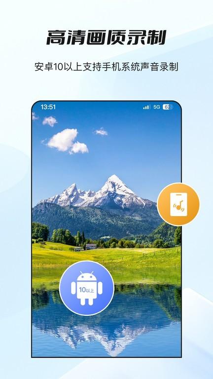 哔快录屏app下载,哔快录屏,录屏app,工具app