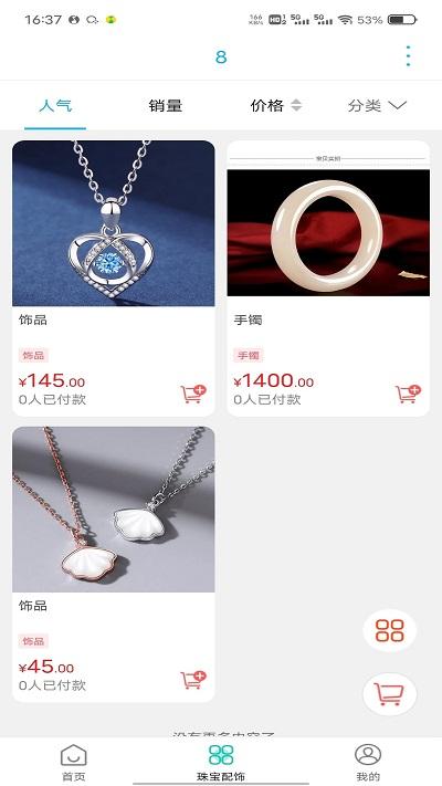 淮安同城配送平台下载,淮安同城,生活服务app,淮安app