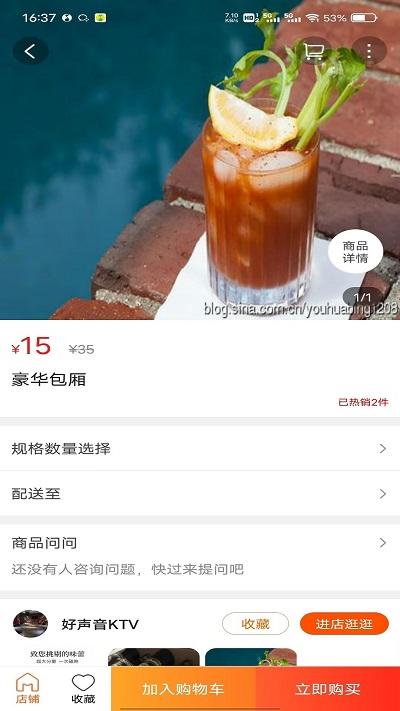 淮安同城配送平台下载,淮安同城,生活服务app,淮安app