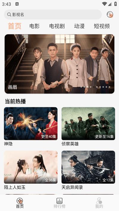 小鱼影视追剧官方版下载,小鱼影视,影视app