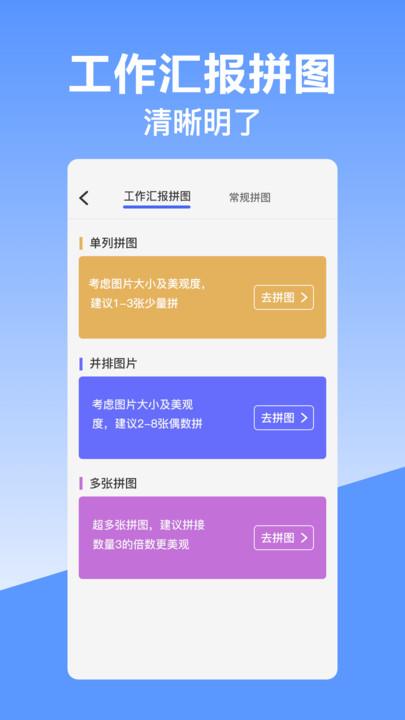 经纬时间相机官方版下载,经纬时间相机,相机app,水印app