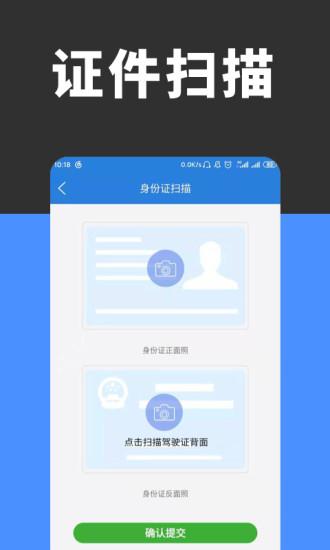 全能扫描识别软件下载,全能扫描识别,工具app,识别app