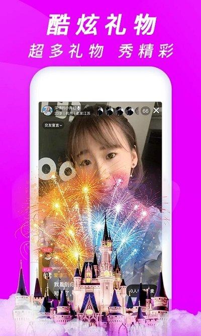 珍婚相亲平台(更名牵手缘)下载,珍婚,相亲app,征婚app
