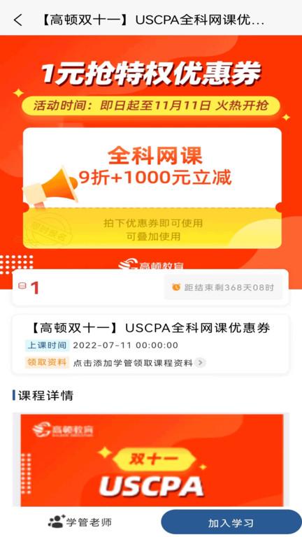 usepa考试题库app下载,usepa考试题库,题库app