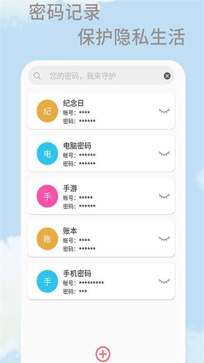 漫狸大姨妈app下载,漫狸大姨妈,经期app,女性app
