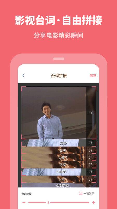 滚动截长图软件下载,滚动截长图,截图app,剪辑app