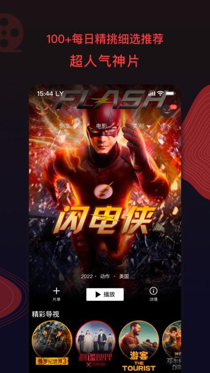 南瓜电影旧tv版下载,南瓜电影,播放器app,电影app