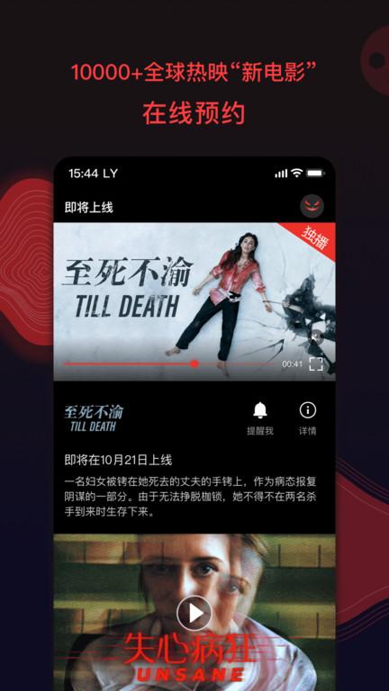 南瓜电影旧tv版下载,南瓜电影,播放器app,电影app