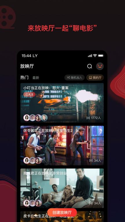 南瓜电影旧tv版下载,南瓜电影,播放器app,电影app