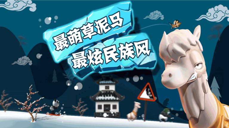 滑雪大冒险纯净版下载,滑雪大冒险,滑雪游戏,冒险游戏