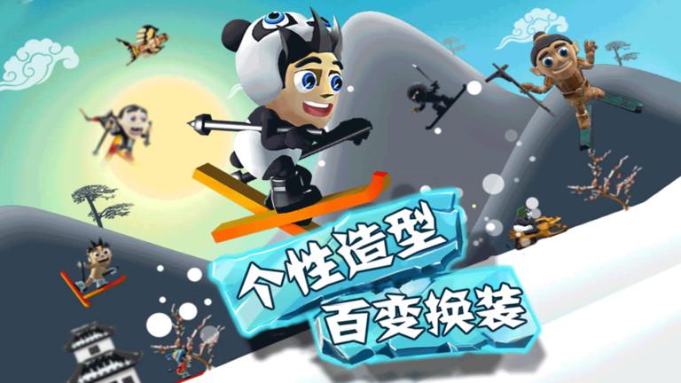 滑雪大冒险纯净版下载,滑雪大冒险,滑雪游戏,冒险游戏