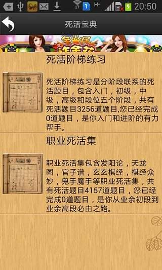 九九围棋手机版下载,九九围棋,棋牌游戏,围棋游戏