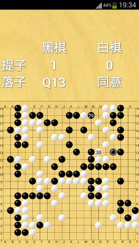 九九围棋手机版下载,九九围棋,棋牌游戏,围棋游戏