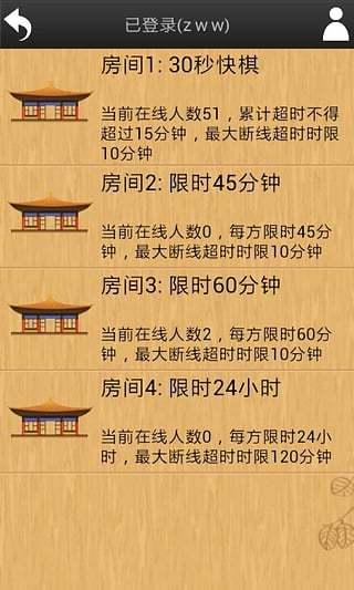 九九围棋手机版下载,九九围棋,棋牌游戏,围棋游戏