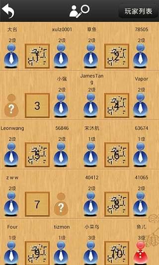 九九围棋手机版下载,九九围棋,棋牌游戏,围棋游戏