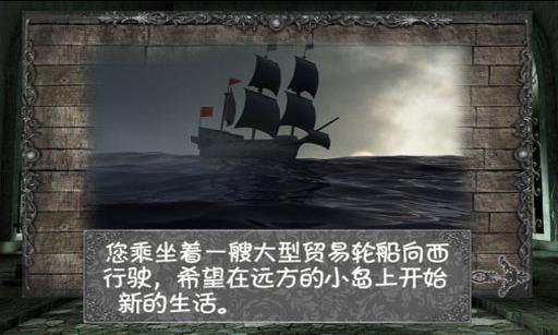 隐秘的洞穴汉化版下载,隐秘的洞穴,冒险游戏,剧情游戏,解谜游戏