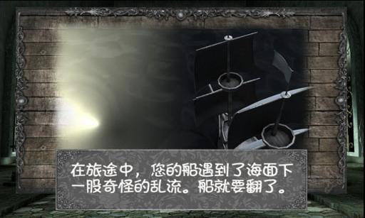 隐秘的洞穴汉化版下载,隐秘的洞穴,冒险游戏,剧情游戏,解谜游戏