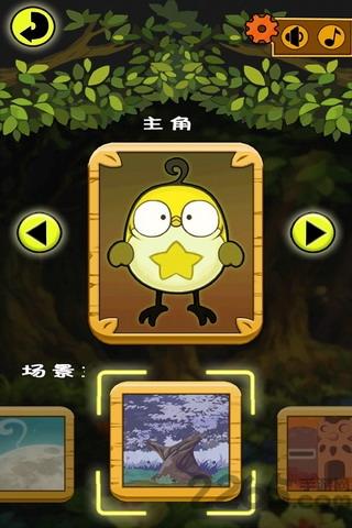 小鸟跳跃手机游戏下载,小鸟跳跃,跳跃游戏,小鸟游戏