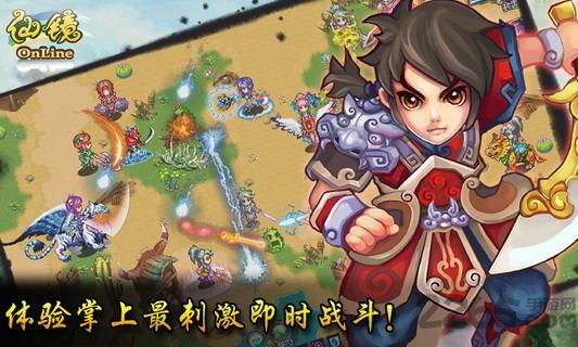 仙镜ol手游下载,仙镜online,玄幻游戏,rpg游戏