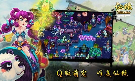 仙镜ol手游下载,仙镜online,玄幻游戏,rpg游戏