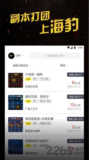海豹电竞app下载,海豹电竞,电竞app