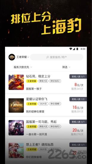海豹电竞app下载,海豹电竞,电竞app