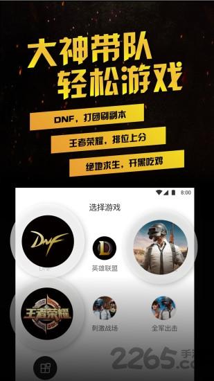 海豹电竞app下载,海豹电竞,电竞app
