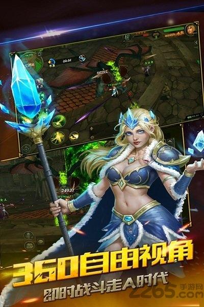 风暴之争官方正式版下载,风暴之争,3D手游,对战手游