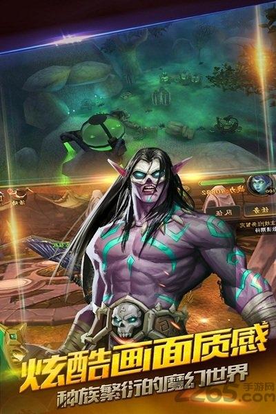 风暴之争官方正式版下载,风暴之争,3D手游,对战手游