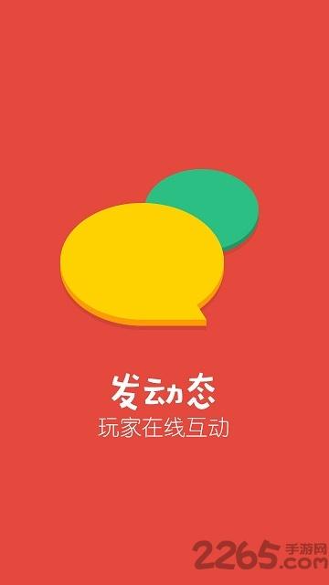 摸摸手游帮破解版软件下载,摸摸手游帮,游戏助手,游戏中心