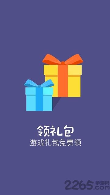 摸摸手游帮破解版软件下载,摸摸手游帮,游戏助手,游戏中心