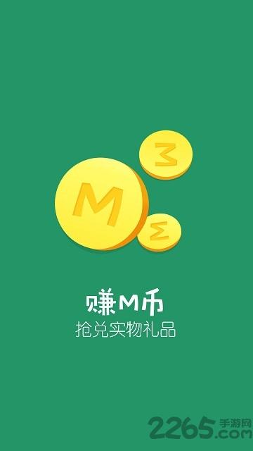 摸摸手游帮破解版软件下载,摸摸手游帮,游戏助手,游戏中心