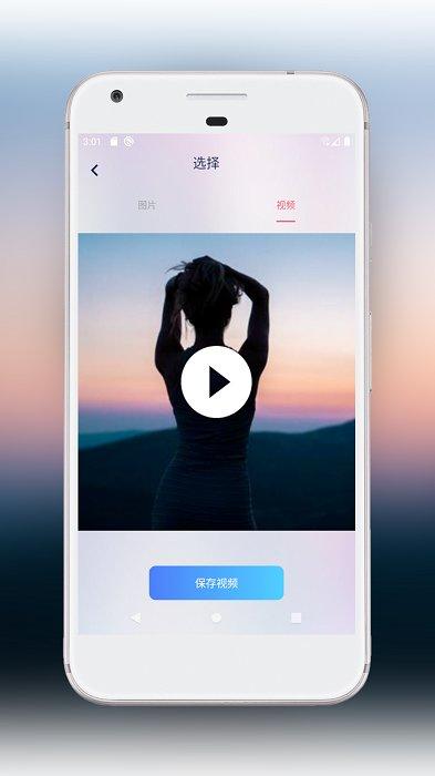 一键存图app(维亿一键存图)下载,一键存图,存图app,照片app