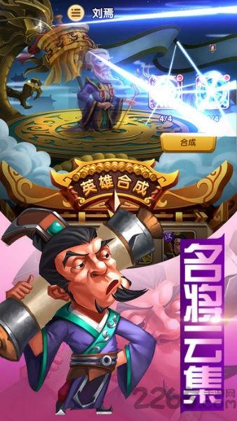 爆笑三国志官方版(暂未上线),爆笑三国志,三国手游,策略手游