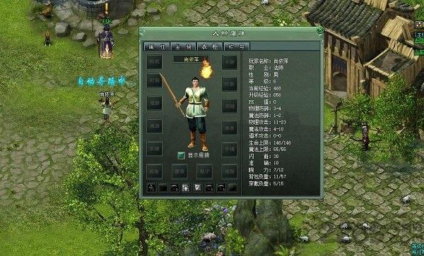8090傲视遮天手机版下载,傲视遮天,pk手游,8090手游