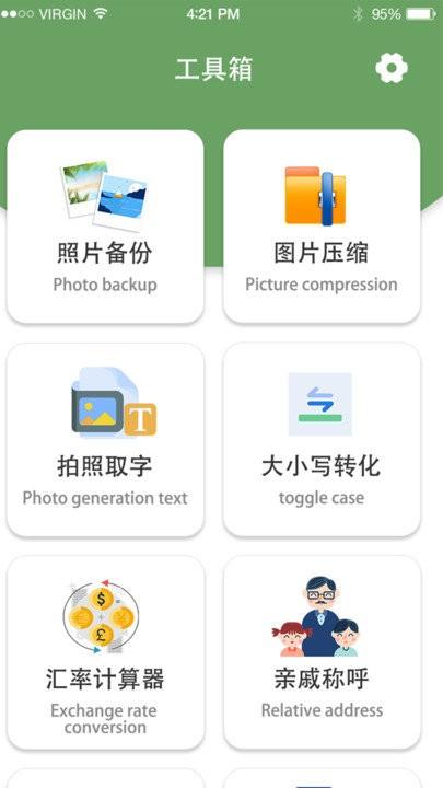 全能数据恢复app下载,全能数据恢复,数据恢复app