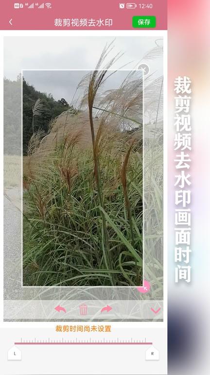 快去水印app软件下载,快去水印,去水印app,图片美化app