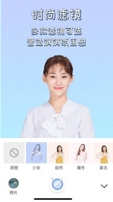 灵感相机最新版下载,灵感相机,拍照app