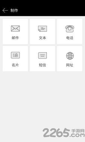 魔码软件下载,魔码,二维码app,工具app
