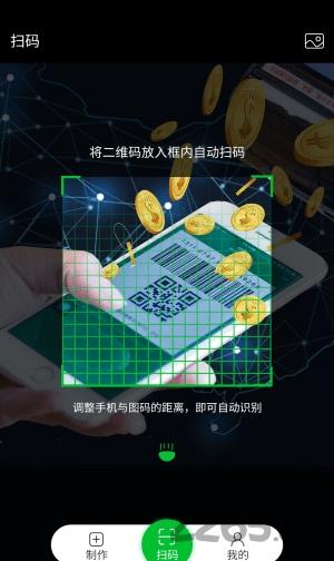 魔码软件下载,魔码,二维码app,工具app