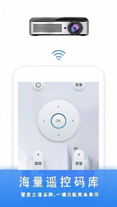 红外线智能空调遥控器app下载,红外线智能空调遥控器,遥控器app