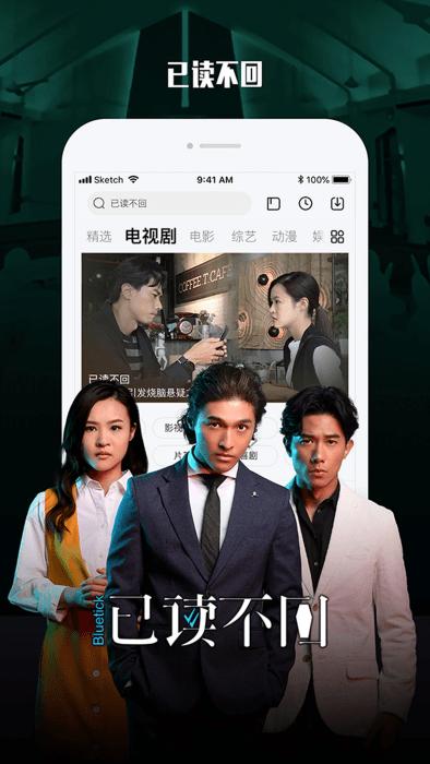 乐视视频车载软件下载,视频app,追剧app,乐视视频