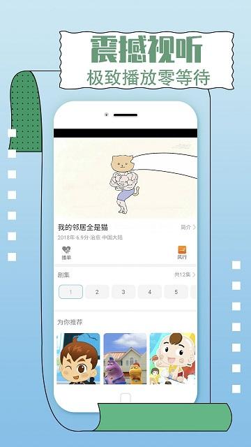今日影视2024免费版下载,今日影视,影视app,播放器app